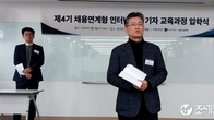 이의춘 인신협회장 “언론인들, AI시대 기업가적 마인드로 준비해야”