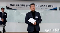 이의춘 인신협회장 “언론인들, AI시대 기업가적 마인드로 준비해야”