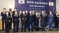 내주 도쿄서 한일 재계회의 개최…경제계 공동사업 논의