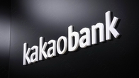 카카오뱅크, ‘중고차 구매대출’ 금리 4%대까지 낮췄다
