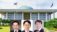 [이슈체크] 국세청 출신 '총선' 도전자들…수원갑, 파주을, 영천‧청도 지역분석