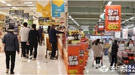 유통가, 정초부터 '초저가' 할인 경쟁...먹거리부터 생필품까지