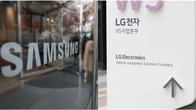 삼성전자·LG전자 작년 4분기 잠정실적 주목...실적시즌 개막