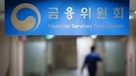 금융범죄 척결 앞장서는 금융위, 스미싱 범죄 타킷 됐나