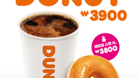 SPC 던킨, ‘던킨 콤보’ 인기에 힘입어 프로모션 연장