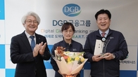 DGB생명, 'DGB금융 윤리경영대상’ 수상…점심한끼‧칭찬릴레이 진행