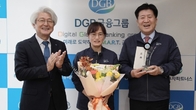 DGB생명, 'DGB금융 윤리경영대상’ 수상…점심한끼‧칭찬릴레이 진행