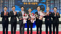 한국거래소, 작년 코스닥·코넥스 최우수 IB로 미래에셋증권 선정