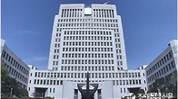 [예규‧판례] 부부 속여 5억 넘는 돈 갈취…대법 
