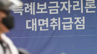 특례보금자리론 가고, 보금자리론 온다…집값 6억 이하로 제한
