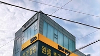 프롭테크 기업 ‘집토스’, 첫 지방 진출…2월 부산 센텀점 오픈