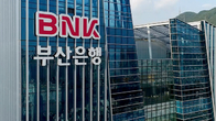 BNK부산-경남은행, 소상공인 10만8천명에게 이자 832억원 환급