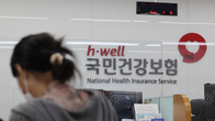 지역 건보료 월 2만5000원 줄어든다…‘자동차 보험료’ 폐지 영향
