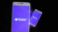 토스, IPO 주관사 선정…내년 목표 상장 추진할 듯