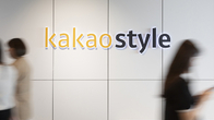 공정위, 지그재그 입점업체 '갑질' 카카오스타일 조사 착수