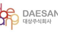 대상, 서울 종로·동대문구 취약층에 1억2천만원 설 선물세트 전달