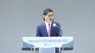 [2024국세행정] 글로벌 세정외교 가동, 이중과세 분쟁 사전예방한다