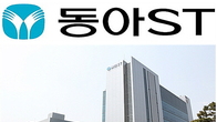 동아ST, 외형 감소속 영업익 두자릿수 증가..‘실속 장사’
