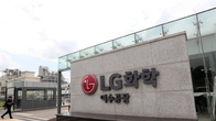 LG화학, 해외 기관투자자 대상 19일 기업설명회 개최
