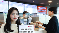 LGU+ 용산사옥, 사내 카페에 다회용기 도입