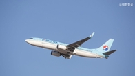 대한항공, 2천770억원 주주 배당…영업익 줄었지만 총액 유지