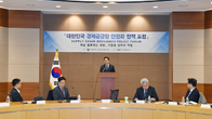 기재부, 한국개발연구원과 공급망 안정화 정책포럼…