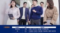 내달 7일까지 BAT로스만스 신입사원 공채…마케팅‧재무‧인사