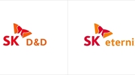 SK디앤디-SK이터닉스, 인적분할 완료…부동산·에너지 전문회사로 새출발