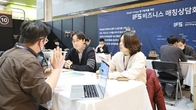 “프랜차이즈 운영 고민도 박람회에서”…'IFS 챔피언스 매칭‘ 바이어 8일까지 모집