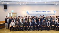 “세계 무대 누빌 K-프랜차이즈 리더 양성“…제13기 KFCEO과정 개강