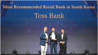 토스뱅크, 아시안뱅커 선정 '금융소비자가 선택한 은행'상 수상