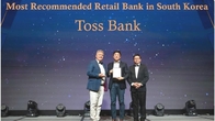 토스뱅크, 아시안뱅커 선정 '금융소비자가 선택한 은행'상 수상