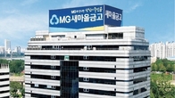 MG새마을금고, 주거비 지원 청년 100명 모집...4월 7일까지 접수
