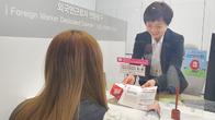 BNK경남은행, 외국인 근로자 맞춤서비스 제공…전용 창구 운영