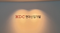 HDC현대산업개발, 아시아나 계약금 소송 2심 패소…“적극 대응해 나갈 것”