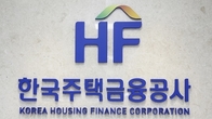 주택금융공사, 보금자리론 금리 0.15%p 인하...최저 연 3.05~3.35%