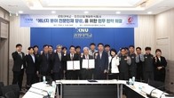 한전산업개발, 강원대와 MOU체결 '에너지분야 전문인재 양성'