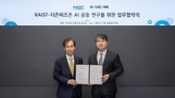 더존비즈온, KAIST와 ‘AI 공동 연구’...인적 교류 및 경험 공유