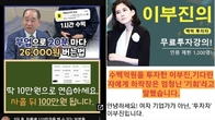 ‘주식리딩방’ 투자자문업자로 전환해야 가능…내달 13일까지 신청