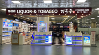 경복궁 면세점, 김해공항 입국장 면세점 사업자 선정