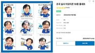 돌풍의 조국혁신당, 정국 주도권 놓고 '팽팽한 기싸움' 예상