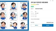 돌풍의 조국혁신당, 정국 주도권 놓고 '팽팽한 기싸움' 예상