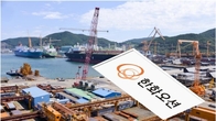 한화오션, 해운사 '한화쉬핑' 설립…