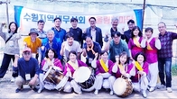[포토뉴스] 수원세무사회, 법인세 신고 후 '어울림 한마당' 행사