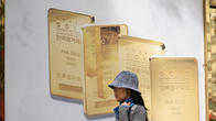 투자자들, 경제불안에 ‘金’ 관심집중…10년 만에 거래대금 최대치