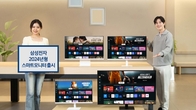 삼성전자, 'AI 탑재' 2024 스마트모니터 출시