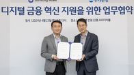삼성전자, 우리은행과 디지털 금융 혁신 지원 '맞손'