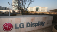 LG디플, 올 1분기 영업적자 4694억원…부동산 매각 추진