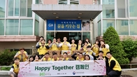 중부국세청, 함께하는 '사랑나눔' HappyTogether캠페인 전개