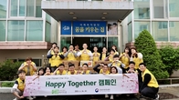 중부국세청, 함께하는 '사랑나눔' HappyTogether캠페인 전개